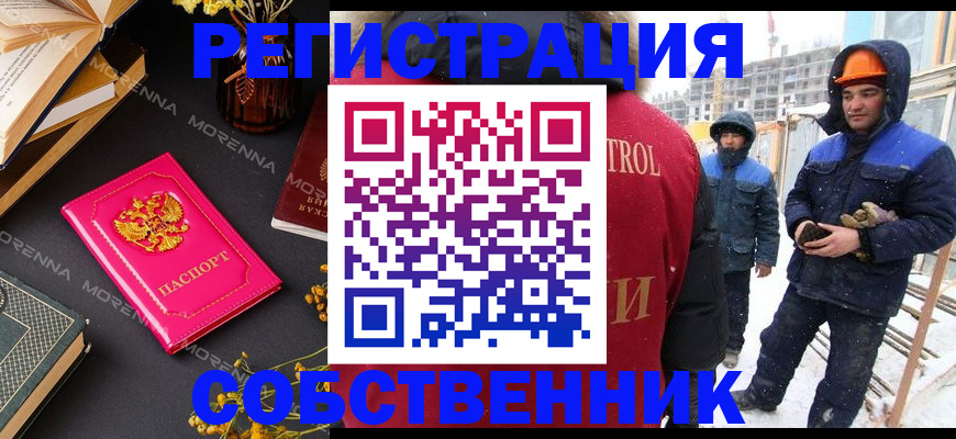 регистрация для дет. сада в Череповце