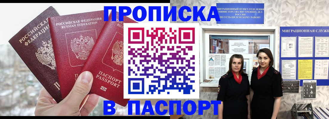 форма 3 в Череповце